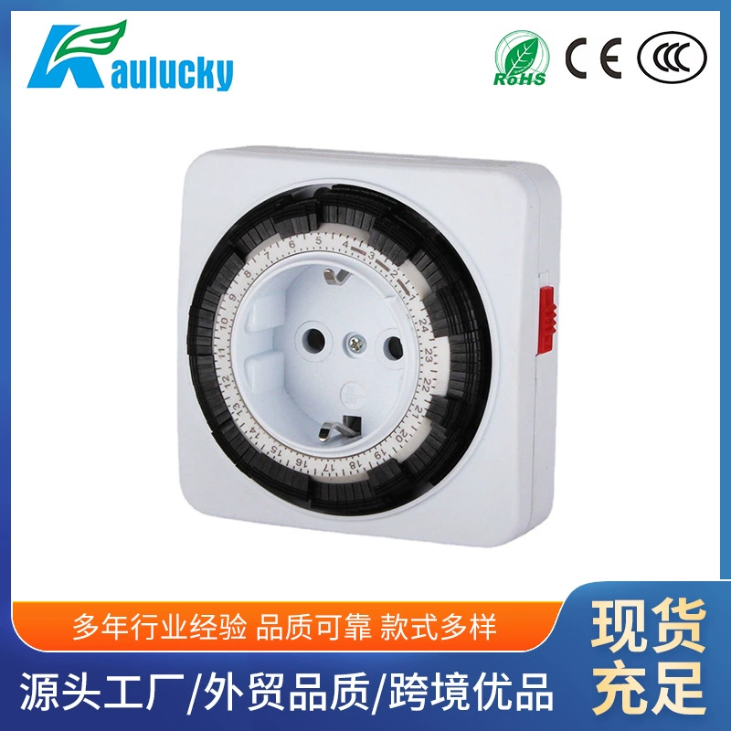 Креативный электронный таймер розетка водяной насос таймер духовка 24В переключатель времени