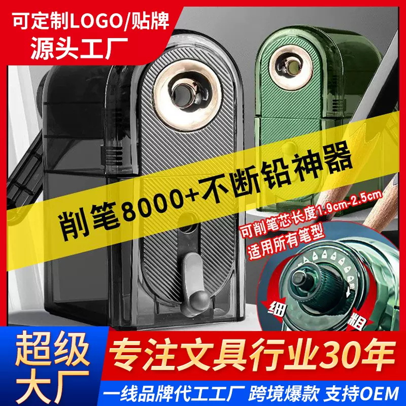 云峰定制素描削笔器美术生削笔刀炭笔手摇卷笔刀彩铅刨笔粗细可调
