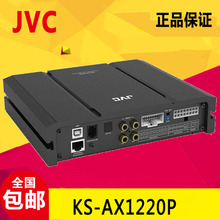 JVC  KS-AX1220P dspװƵװ