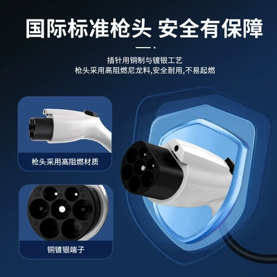 new energy vehicle accessories, EV şarj adapterləri