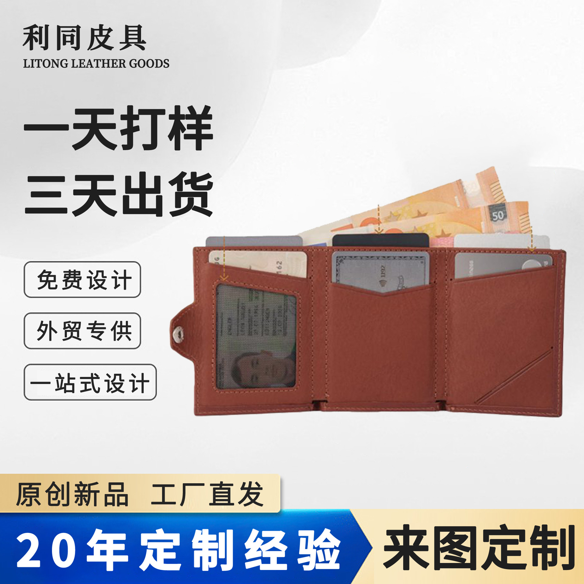 Amazon corto con cremallera RFID anti-robo cartera de tarjetas múltiples cartera cartera de caballo loco cartera de hombre