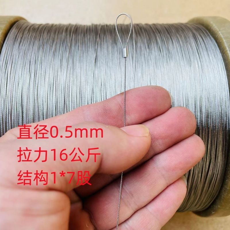 Diámetro 0.3mm-4mm304 cuerda de acero inoxidable delgada cuerda de suspensión cuerda de tracción cuerda de percha de ropa