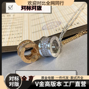 项链日常百搭