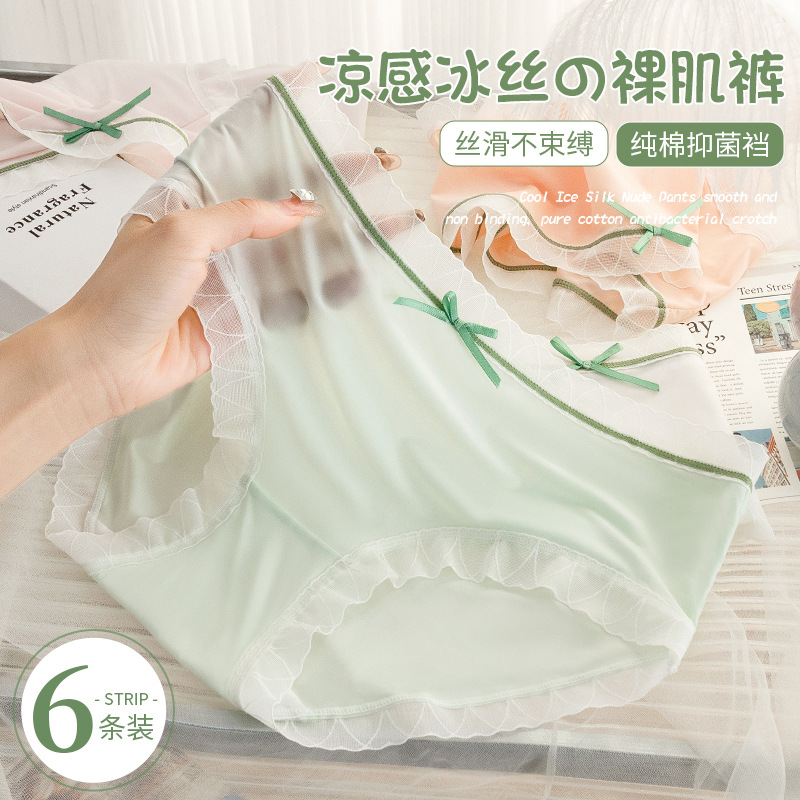 Ropa interior de seda de hielo verano de las mujeres delgada entrepierna de algodón antibacteriano chica sexy encaje triángulo pantalones cortos sin costuras ropa interior transpirable