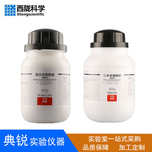 ���]�ƌW������ˮ���f���c�f���r��AR500g��ˮ���f���@���f���@