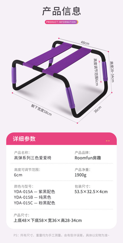 https://www.toonies.cn三色愛愛椅詳情_12.jpg_800x800.jpg