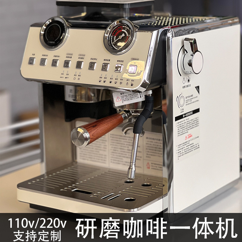 110v/220vコーヒーマシンイタリア式アメリカ研磨一体濃縮家庭用全半自動商用コーヒーマシン|undefined