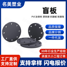 UPVCä�幤�I�����ɫ�����|�ܼ����϶°� PVC���mä��F؛