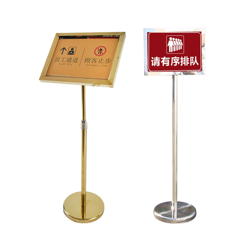 不锈钢立牌A4A3落地指示牌水牌酒店用品立式水牌钛金导向牌指引牌