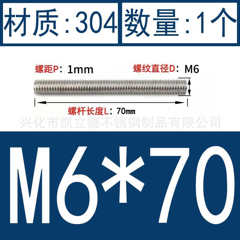product image 112