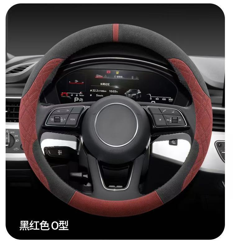 Suitable for Mercedes-Benz, Bmw, Volkswagen, Nissan, Toyota, Honda, Skoda, and Land Rover Car Steering Wheel Covers, Suede Handle Covers