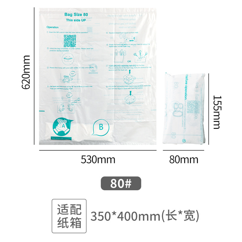 80#: 530 x 620mm; 로고 버전 없음; 발포 성형