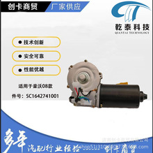 ��܇����羳�m��춺���08�� WG1642741001 ���늙C����