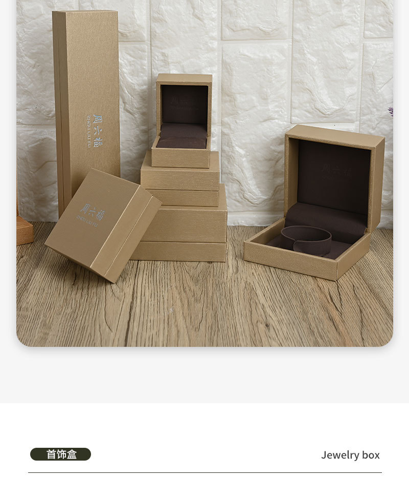 首饰盒套版5_04.jpg