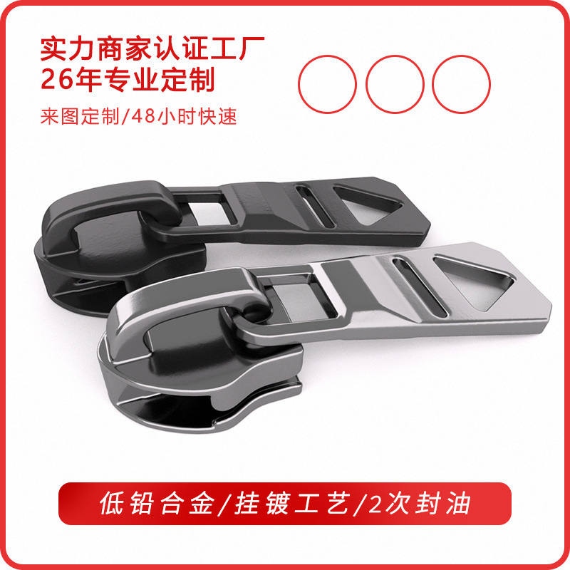 バッグ樹脂シリカゲルプルヘッド金物万能ペンダント3号ナイロン5号部品金属ファスナー5号|undefined