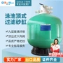 跨境养殖过滤水产沙缸