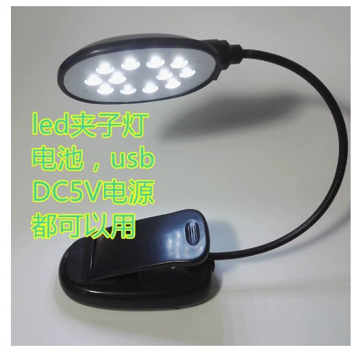 USB-лампа для чтения, светодиодная лампа с креплением, 12-светодиодная лампа для нот, компьютерная лампа с креплением, лампа для книг