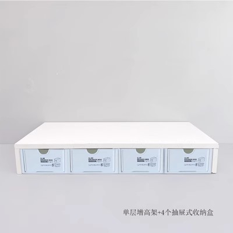 흰색 높은 선반 + 작은 수납 상자 4개 50*25*7.5cm