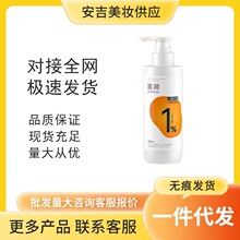 质润二硫化硒洗发水1%去屑洗发水去屑止痒控油蓬松250ml