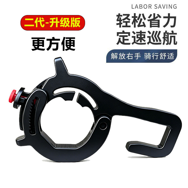 Motorcycle Modification Accessories Throttle Booster Cruise Control Throttle Clip Motorcycle Modification Labor-Saving Holder