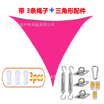 Avtomobil yan çətirləri, Accessories, Uv Protection, 420D Oxford - rose-red-420d-oxford-cloth-1x1x-1m-triangle-installation-accessories