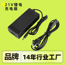 5��21V�늳س�����D��3A18Vϴ܇�߉�ˮ���Դ늄ӹ��߳�늙C