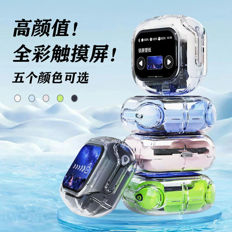 Cross-Border 2025 New Bluetooth Headset with Long Battery Life Huaqiangbei Full-Color Touch Screen Airmax Noise Reduction Headset Translation