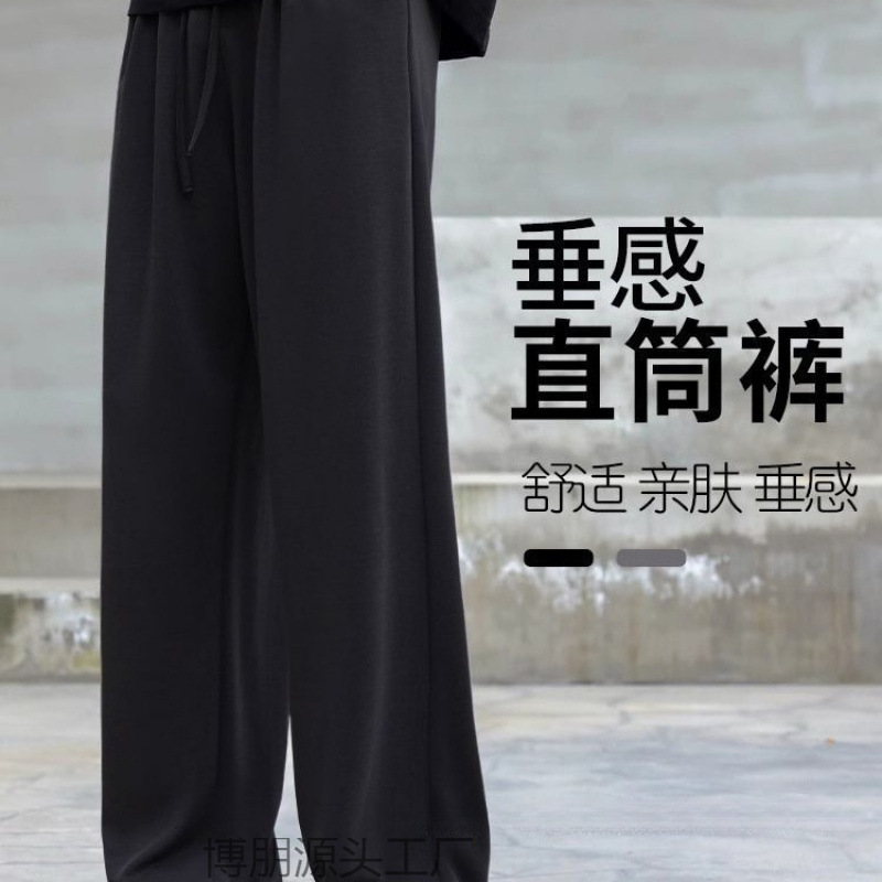 New Oversized Ice Silk Pants for Men, Summer Thin Loose Versatile Drape Dress Pants, Wide-Leg Casual Long Trousers