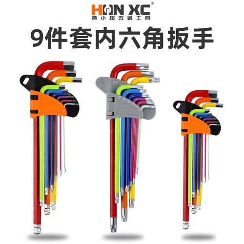 Colored hexagonal wrench chromium vanadium steel ball head plum blossom rice seed medium length extension folding multi-purpose