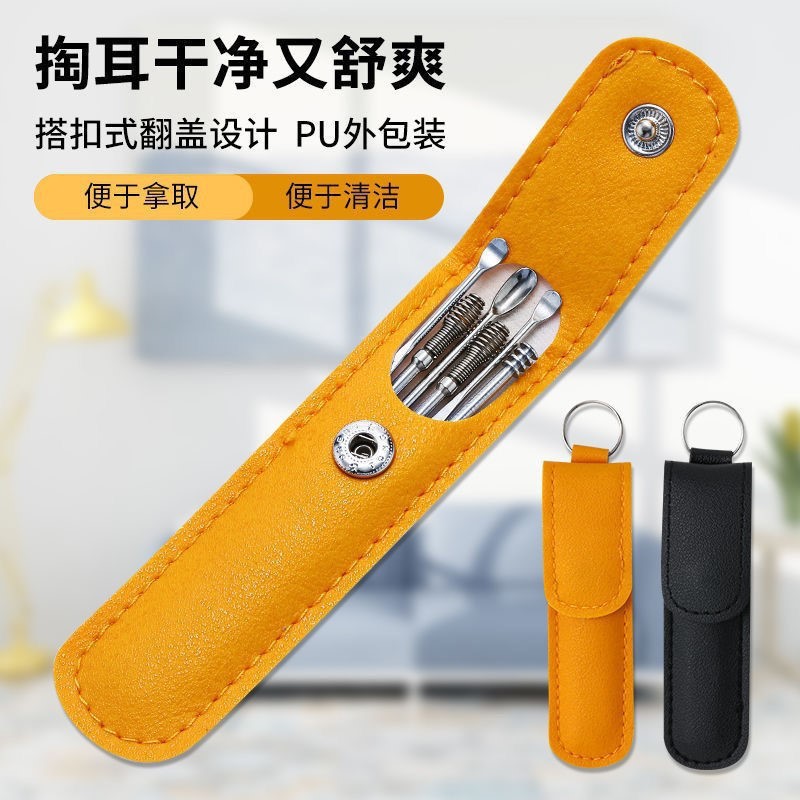 在庫あり 家庭用携帯耳かき6点セット スパイラルスプリング耳かきツール 耳かきセット 耳かき6点セット|undefined