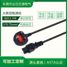 BSӢ�˲��^�����~о��ӢҎAC�Դ��+÷��βASTA�J�C�������