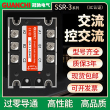 ̩˷늚�����̑B�^���ģ�KSSR-3A3840Z�����ؽ���40A�������|��