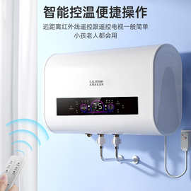 出水断电储水式10倍增容电脑加热扁桶50升60L80L电热水器一级能效