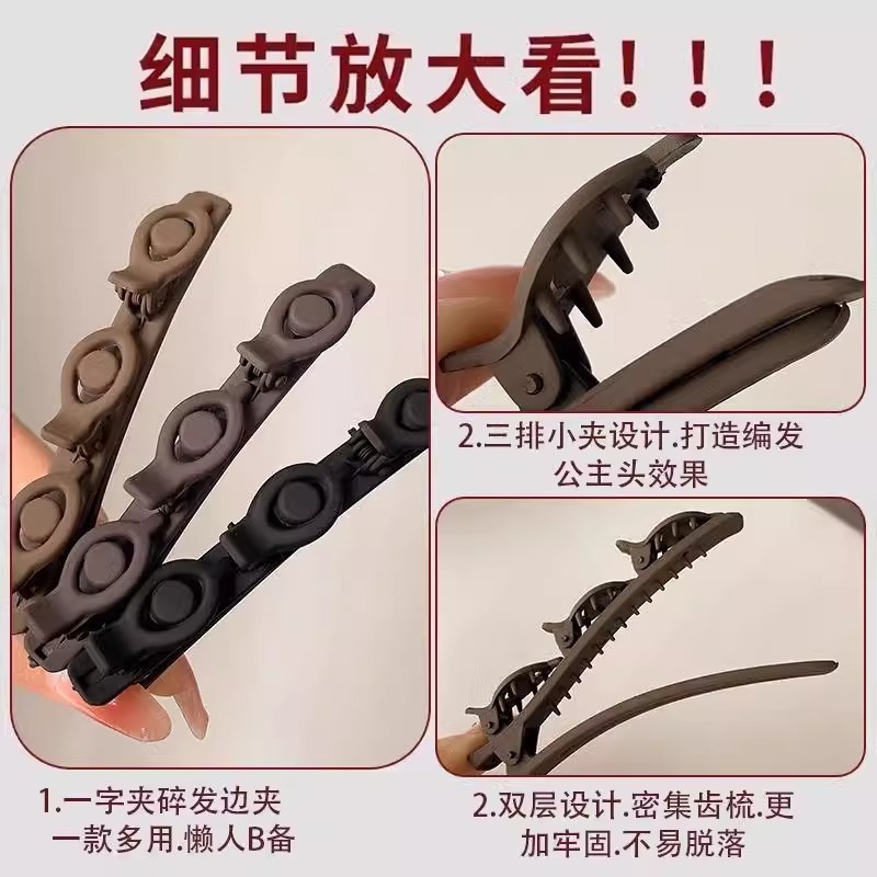 怠惰なプリンセスヘアクリップ、女性の額サイドクリップ、前髪、細い髪、編み込み、カモノハシクリップ、ヘアクリップ、ヘアアーティファクト|undefined