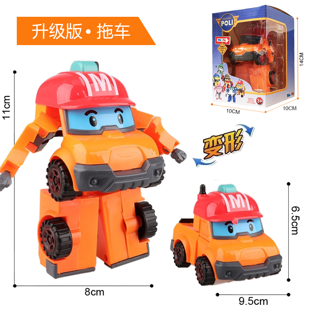 (Dapat Deformasi) Barky Crane [Kotak Warna]