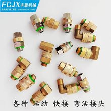 打药管接头压管器农用活接搅拌插拔配件喷雾器高压插管软管爆