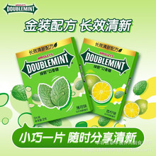 绿箭口香糖12片32g原味薄荷青柠盒装糖果零食品含糖多口味小包装