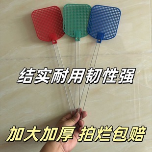 Thickened and Reinforced Iron Fly Swatter with Plastic Long Handle, Durable for Home Use, Wholesale