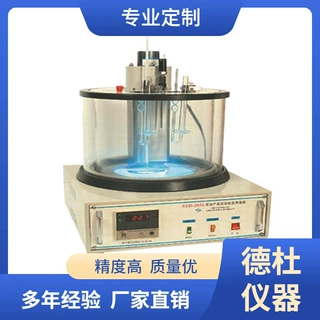 供应SYD-265E沥青运动粘度测定器 自动沥青运动粘度计