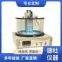 运动自动粘度syd-265e测定器