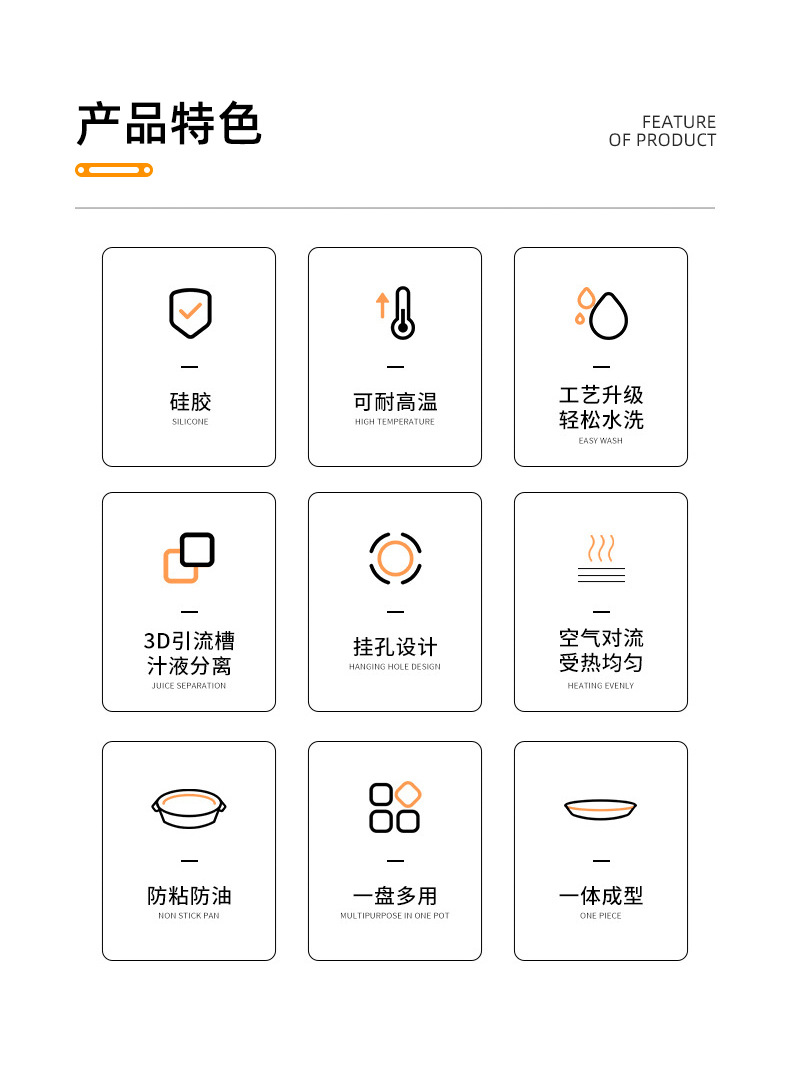 空气炸锅托盘详情_03