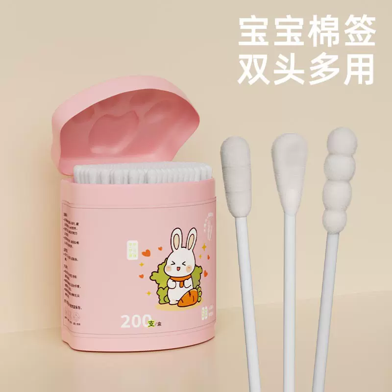 棉签掏耳朵专用新生婴儿棉棒宝宝挖耳勺幼儿童掏耳朵小头棉棒双头
