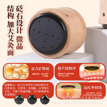 古法砭石艾灸罐艾灸盒悬灸熨斗灸刮痧按摩热敷器具手持灸揉腹橡木