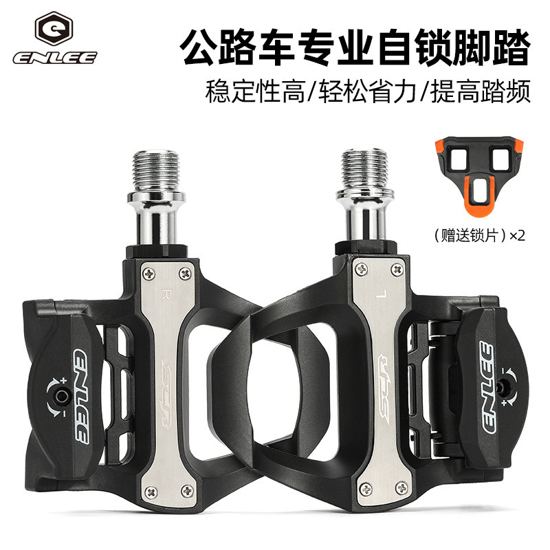 Enlee Road Bike Lock Pedal Self-Locking Nylon Pedal Bearing Bearing with Lock Plate Spd System Cycling Equipment