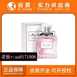 【官方正品】D.ior/迪.奥香水花漾甜心小姐真我香水旷野香水100ML