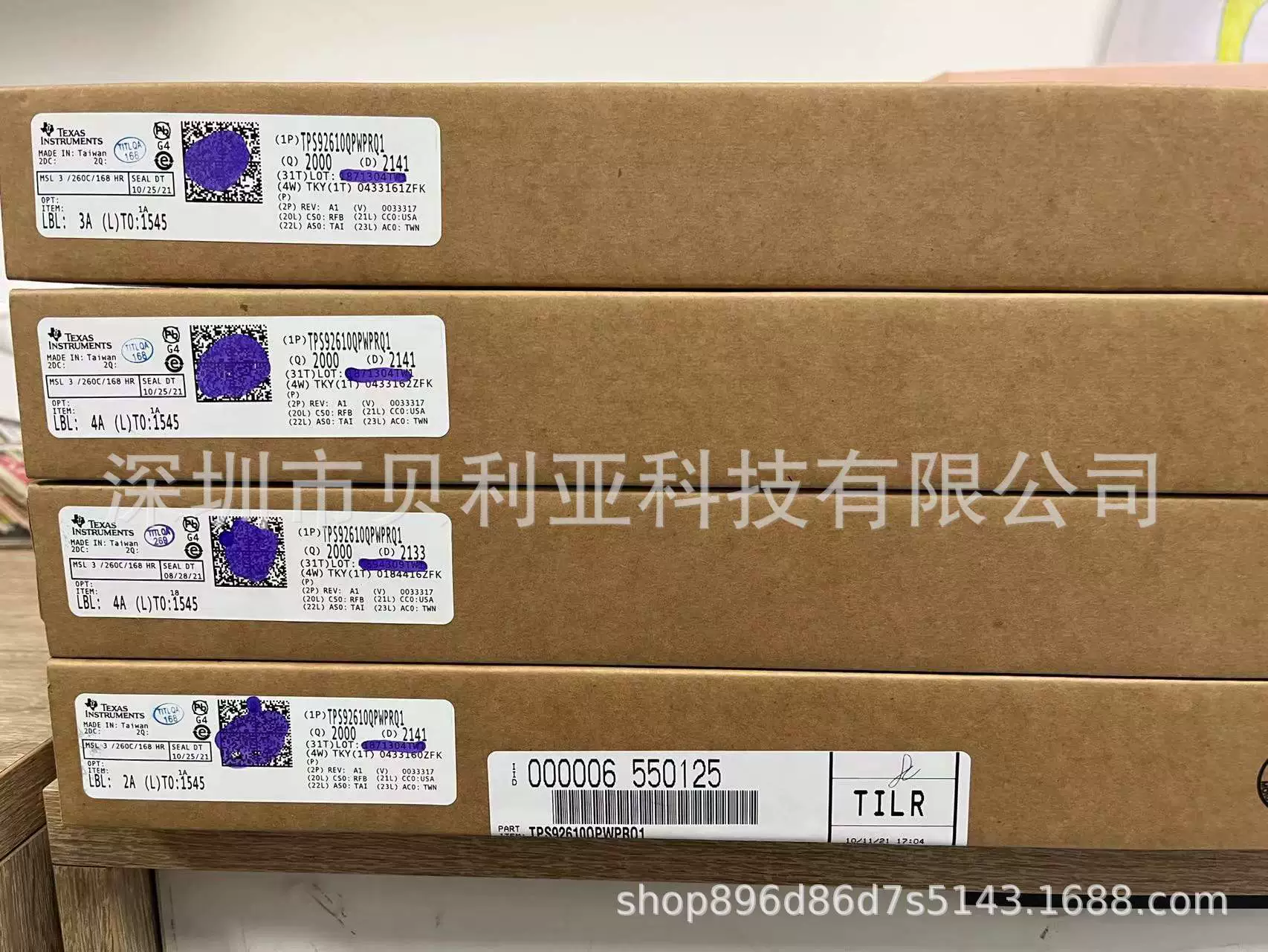 Электронный компонент XCZU21DR-2FFFVD1156i, микросхема, возможна выдача НДС-счёта