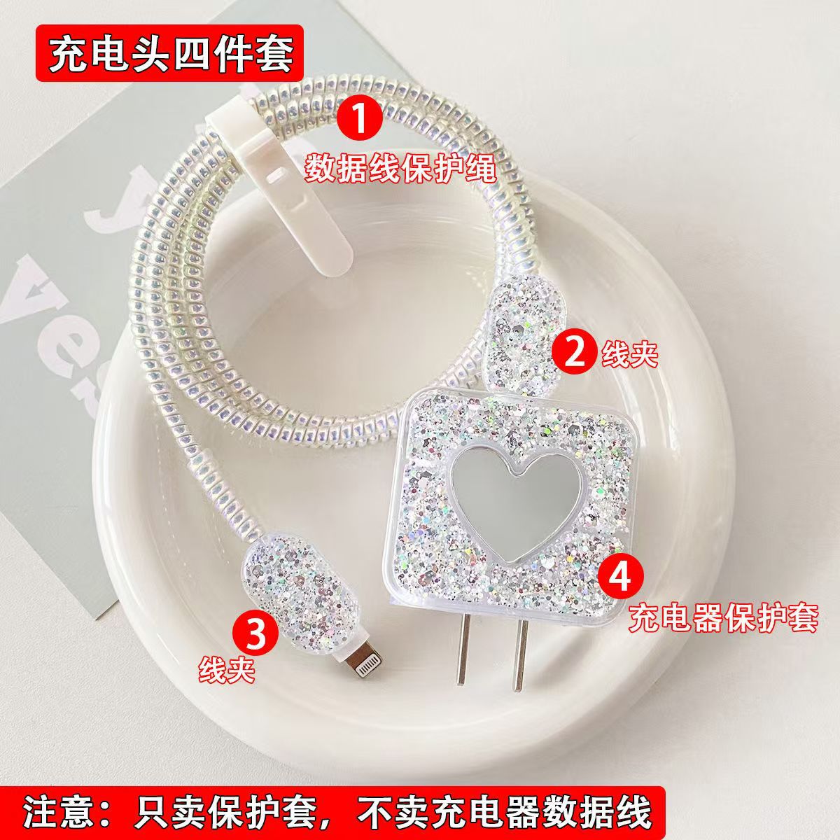 Para Apple 14 línea de datos cubierta protectora iPhone13 cargador cabezal 12promax bobinado estuche para iPad