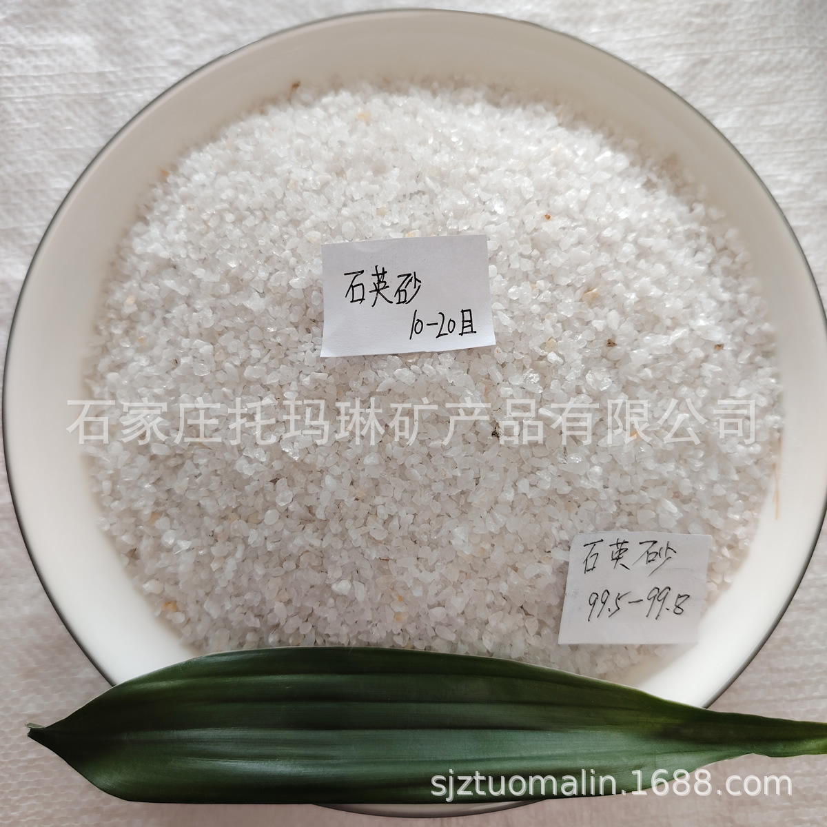 供应石英砂滤料 石英滤料 石英粉 水过滤石英砂