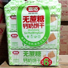 ���l�������eʳƷ��ʳ �����o�����}���1260g*10��/��