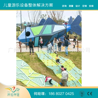 户外地埋蹦床户外科普知识设备翻翻乐大型公园无动力游乐设备定制